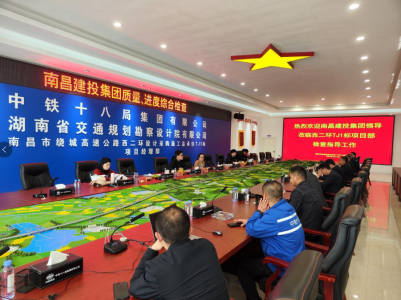 市建投集團開(kāi)展2023年第一次質(zhì)量、進(jìn)度等檢查活動(dòng)